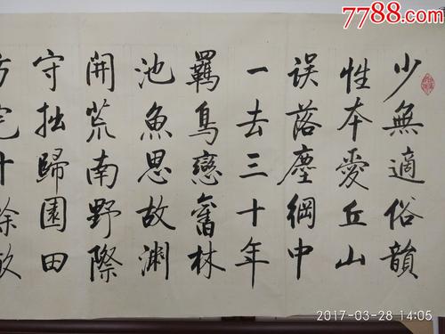 归乡