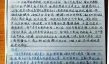 读书的读后感200字