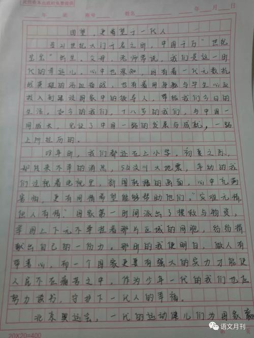 回望过去的路