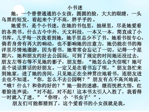 我的书包