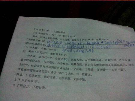 回头看看组成