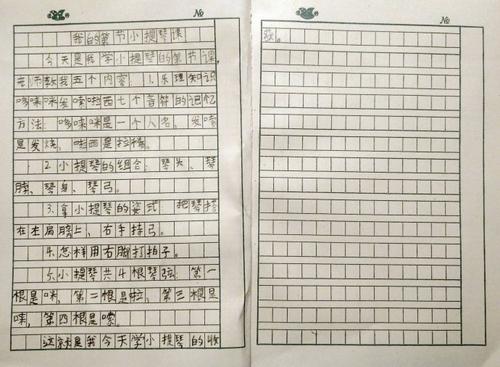 记得构图