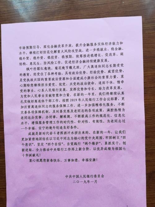 看完水
