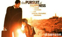 励志电影观后感《当幸福来敲门》