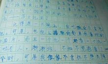 我喜欢的格言作文