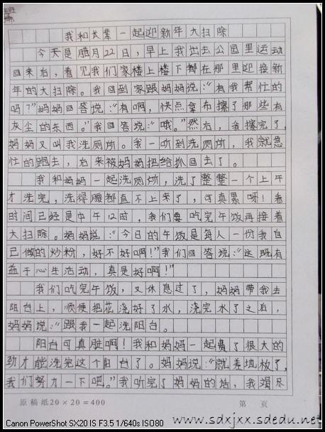 民间艺术作品
