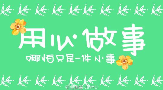 小事500字