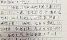 写旅游景点的作文