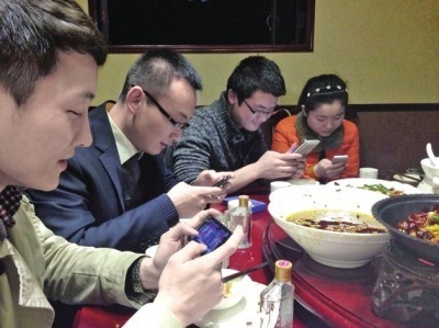 家庭聚会组成