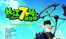 侏罗纪公园观后感作文