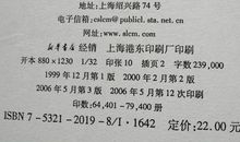 易中天品人录读后感