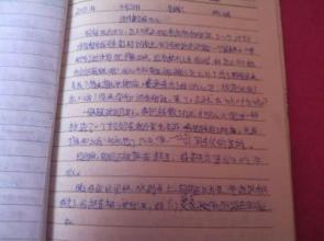 那个时候我的构图很棒