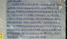 中国传统艺术作文