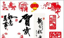 中国剪纸文化作文