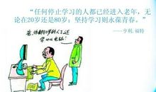 空杯心态读后感