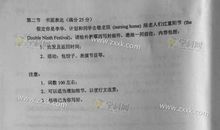 2013年高考满分作文浙江卷:斑驳年华,谁在哭泣