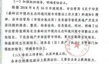 破坏环境的作文