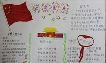 我爱你春天作文400字