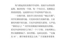 写敬佩的人的作文