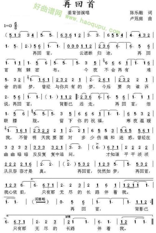 叙述
