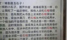 描写石榴花的作文