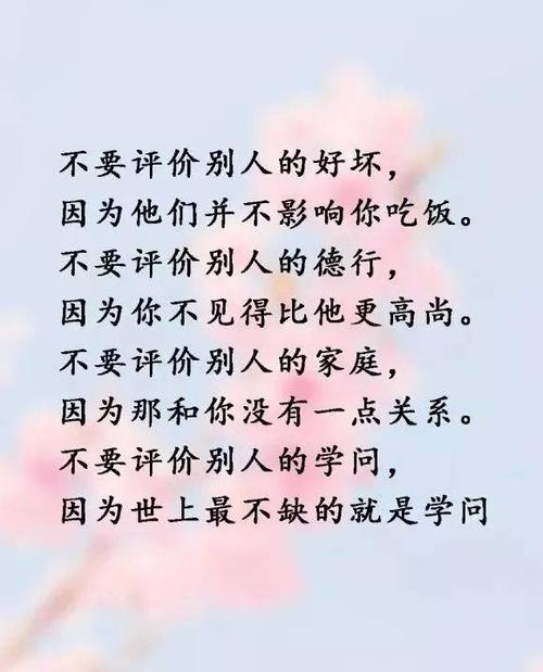 经典语录：有时候不是我不理解，而是我不想理解