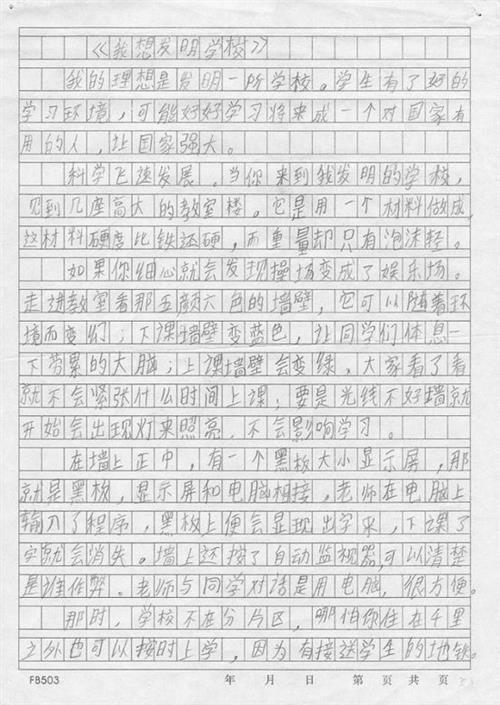 环境构成