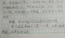回忆同学的作文