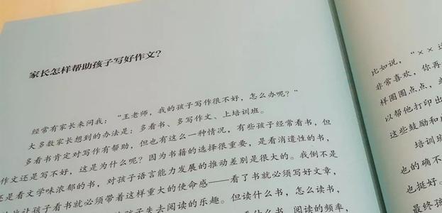 勇气征服了我的构图