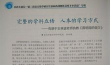 作文圆明园毁灭读后感