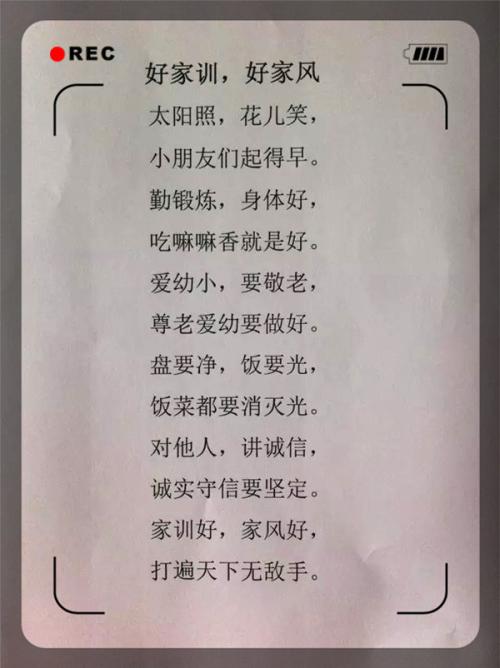 中国传统美德作文600字