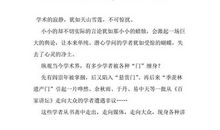 2013年高考满分作文江苏卷:何必惊扰美丽