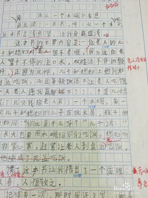 超短读