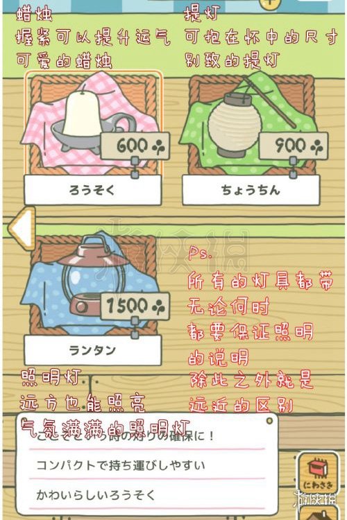 遗失成分500字