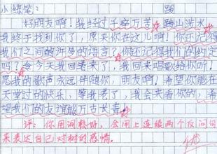 未来环境构成