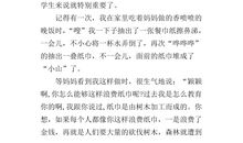 我家的家风作文