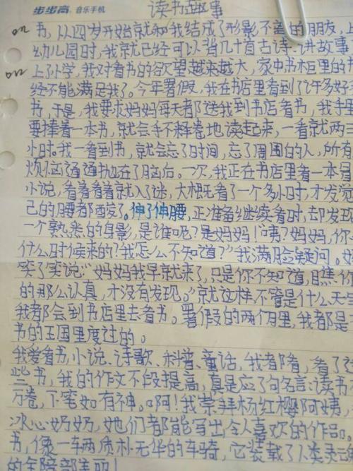 迷人的景观构图