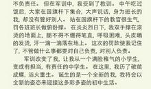 环境的改变作文