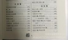 2013年高考满分作文江苏卷:细心呵护生命