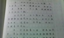 母爱记叙文作文800字