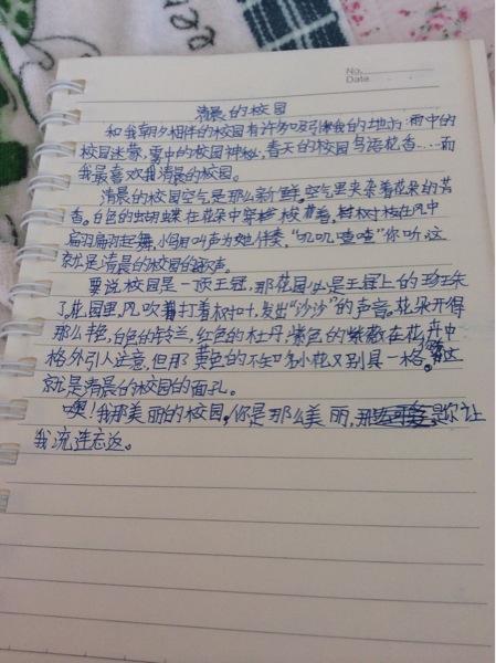 成长之路的构图