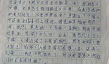读后感不少于1000字