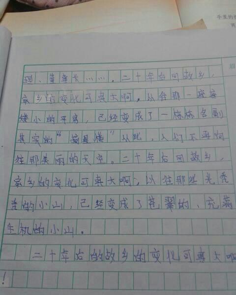关于环境的构成