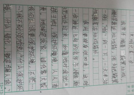 琐碎的组成