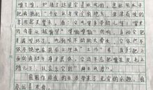 敬佩的一个人作文