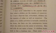 梁实秋雅舍小品读后感