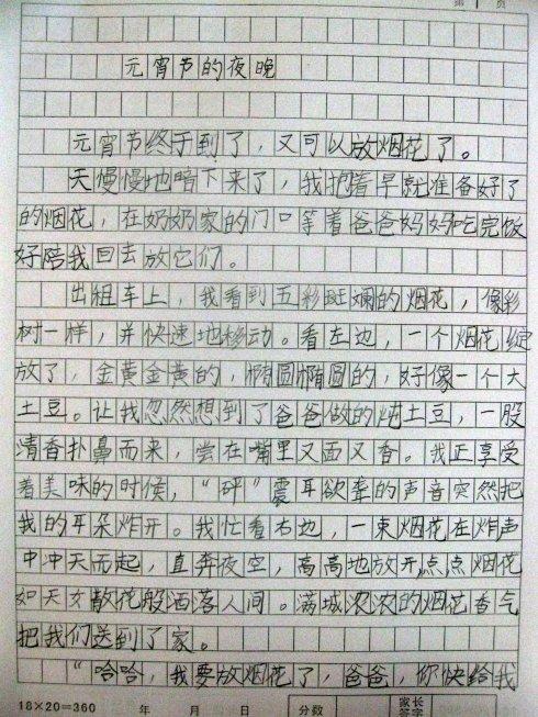 记住一点东西的组成