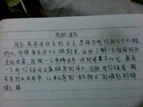 征服了我800字