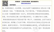 学前儿童游戏读后感