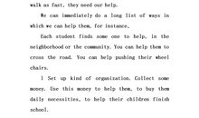 家务机器人想象作文